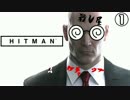 【実況】HITMAN-１-体臭も気にせず服を着ちゃうの巻【三代目魚太郎】