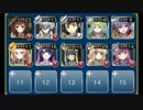 密林の強者　☆３　白以下＋ヒバリ　未覚醒
