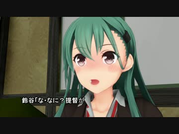 【艦これ】 鎮守府の日常なのです 13 【4コマ風味】