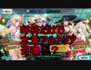 FGO復刻水着ガチャ2016ピックアップ2 呼符だけで！？