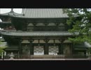 法隆寺のここがツボ・雅流塾