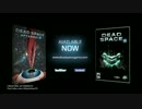 Dead Space: Aftermath インタビュー映像