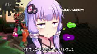 【スプラトゥーン２】陰キャゆかりがサーモンランに挑むようです