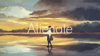【ニコカラ】 Alienate (Off Vocal)