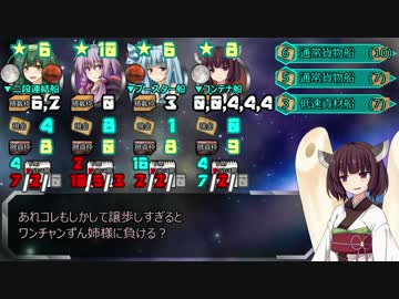 【東北ずん子のボドゲ日和】惑星間の殺さない営業・後編