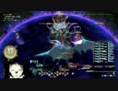 【FF14】オメガ零式 デルタ2層【召喚視点】