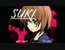 【実況】SUKI【大学の闇市場】3