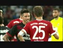 【高画質】バイエルン vs. ACミラン【ハイライト編：ICC2017】