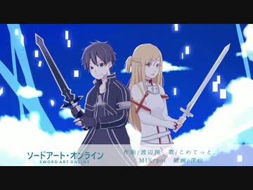 【夏のアニソンツアー2017】crossing field 歌ってみた ver こめてっと。