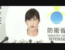 稲田防衛相の記者会見(2017.7.21)