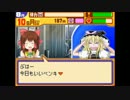 パワポケ神社(原曲)