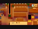 【字幕】Stardew Valley 9日目