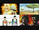 けものフレンズで ORIENTATION 比較