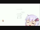 ぼいすろいど一言動画２