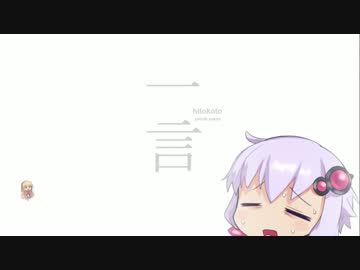 ぼいすろいど一言動画２