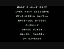 ひらがなでうたおう Eminem - Lose Youreself