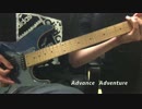 「ポケットモンスター」Advance Adventure 弾いてみた