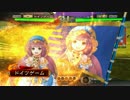 【三品中位】柵盛り流星で勝利を目指す118【vs大徳】