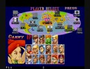 TAS スーパーストリートファイターII The New Challengers キャミィ・ホワイト