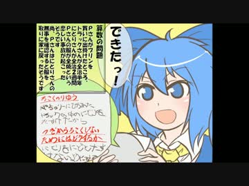 東方算数の問題　問３９１～４７０に答えなさい。