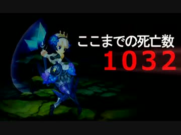 【字幕】オーディンスフィア　レイヴスラシル　難易度Hellに挑戦　part24