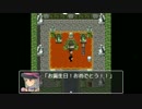 友人が作ったゲーム「ファイナル☆タカノマサ」を世界初実況プレイ #37