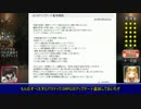 もんむす縛りで千年戦争アイギス第16回【王子軍の夏祭り】