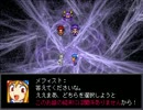 【VIPRPG】 もしも神々の入界審査だったら