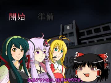 ボイロ３人娘のトワイライトシンドローム５－前(画質修正版)