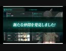 6-5 めちゃくちゃ対空艦並べてみた