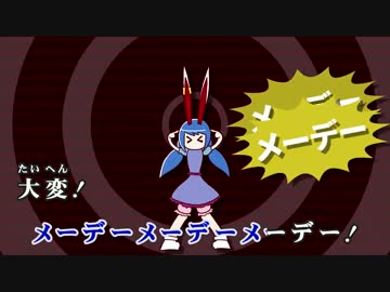 【東方ニコカラHD】【石鹸屋】The Bullet Rabbit Has Landed (On vocal)