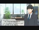 橘ありす「オフパコって何ですか？」