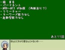 のんびりMTG部！　第22話