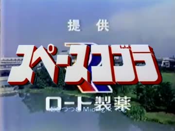 コブラ製薬