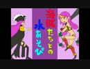 【千年戦争アイギス】いそのー野球しようぜー(水鉄砲大会準備)