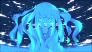 【アレンジしてみた】フォトンブルー【初音ミクDARK】