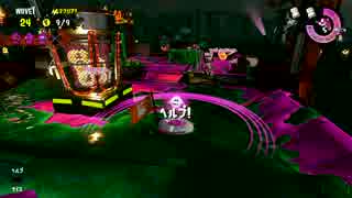 【スプラトゥーン2】凡庸なイカの日々　その1