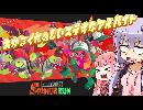 【スプラトゥーン２】ゆかりさんがサーモンランで僕アルバイトォ！【VOICEROID実況】