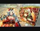 【三国志大戦】飛天さんと荀氏さんと魏単大会【２日目２】