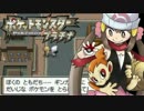 【ポケモンプラチナ実況】ぼっちが旅にでるようです　part17