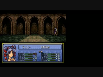 ファイアーエムブレム聖戦の系譜　シーランカーズ　8章1