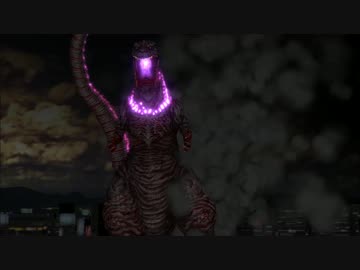 【MMD】シン・ゴジラ歩かせてみた