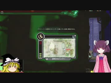 【ゆっくり＆きりたん実況】研究員きりたんの挑戦６【lobotomy_corp】