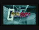 【ゆっくり実況】ティターンズでいくガンダムオンラインFünf47トナメ編