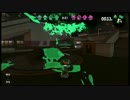 最高にエンジョイするスプラトゥーン２実況プレイ！ part3
