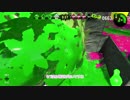 【Splatoon2】ゆかりさんは成長期3【VOICEROID実況】