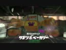 決戦！タコツボベーカリー[スプラトゥーン2実況プレイ]