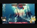 【ゆっくり実況】オマエラ、ウマソウダ part9【Depth】