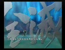 ミンサガ　バーバラ姐さん店嫌い一人旅part04