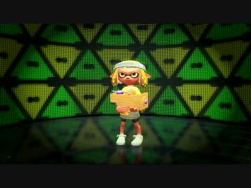 【プレイ動画】 Splatoon2 ナワバリバトル